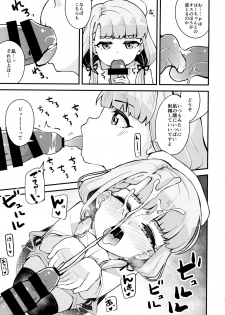 (C97) [Oojikake (Yamaya Oowemon)] Nagi to Hayate to Suki x2 Icha Love H Suru Hon (THE IDOLM@STER CINDERELLA GIRLS) - page 6