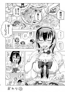 [Norinko] MOMOUMIX -Momo-chan to Umi de Sex Suru Hon- (Girls und Panzer) [Digital] - page 19