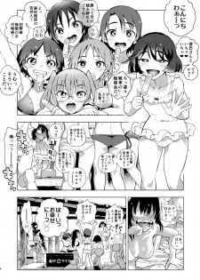 [Norinko] MOMOUMIX -Momo-chan to Umi de Sex Suru Hon- (Girls und Panzer) [Digital] - page 4