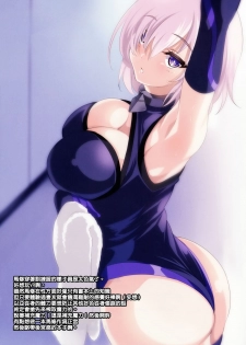 (COMIC1☆11) [clesta (Cle Masahiro)] CL-ev 20 (Various) [Chinese] [無毒漢化組] [Decensored] - page 7
