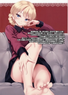 (COMIC1☆11) [clesta (Cle Masahiro)] CL-ev 20 (Various) [Chinese] [無毒漢化組] [Decensored] - page 6