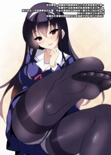 (COMIC1☆11) [clesta (Cle Masahiro)] CL-ev 20 (Various) [Chinese] [無毒漢化組] [Decensored] - page 4