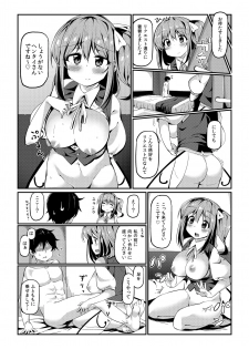 [Nigeru Support (Nigesapo)] Dai-chan ni Osewa Shite Morau Hon (Touhou Project) [Digital] - page 9