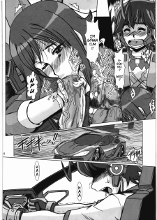 (C83) [Parupunte (Fukada Takushi)] F-77 (Chousoku Henkei Gyrozetter) [English] [CopyOf] - page 13