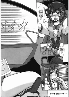 (C83) [Parupunte (Fukada Takushi)] F-77 (Chousoku Henkei Gyrozetter) [English] [CopyOf] - page 5