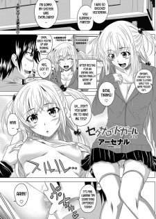 [Arsenal] Sexaroid Girl Ch.1-2 [English] [desudesu] - page 21