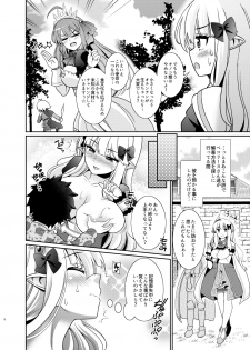 [Kurokoya (Shikigami Kuroko)] Saren Mama to Shota Kishi-kun (Princess Connect! Re:Dive) [Digital] - page 6