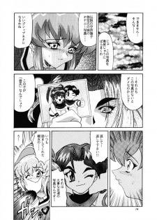 (C54) [GUST (Harukaze Soyogu)] ARIGATO!! 2 (Battle Athletes Daiundoukai) - page 13