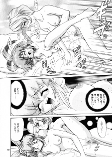 (C54) [GUST (Harukaze Soyogu)] ARIGATO!! 2 (Battle Athletes Daiundoukai) - page 39