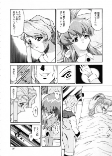 (C54) [GUST (Harukaze Soyogu)] ARIGATO!! 2 (Battle Athletes Daiundoukai) - page 29