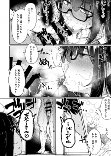 [Hirune (Various)] Chinkasu x Hamigaki Fella x SeGero x Hana kara Semen Goudou - page 10