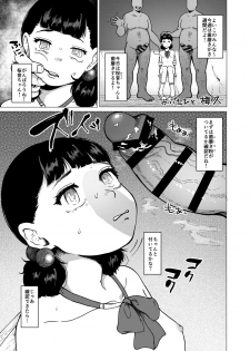 [Hirune (Various)] Chinkasu x Hamigaki Fella x SeGero x Hana kara Semen Goudou - page 23