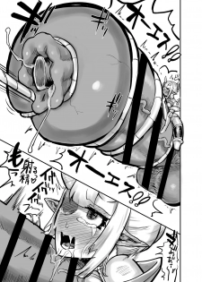[Nisin Sansin (Nisin)] Futanari Oni no Onitamazake - page 16