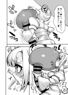 [Nisin Sansin (Nisin)] Futanari Oni no Onitamazake - page 7