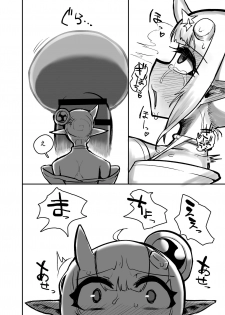 [Nisin Sansin (Nisin)] Futanari Oni no Onitamazake - page 19