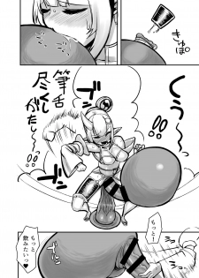 [Nisin Sansin (Nisin)] Futanari Oni no Onitamazake - page 9