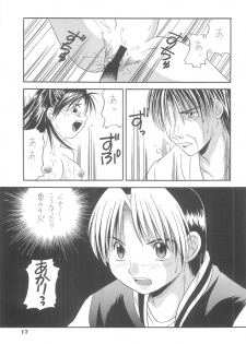 (C61) [SideM (Miyamoto Ikusa)] Spotlight 2 (Hikaru no Go) - page 16