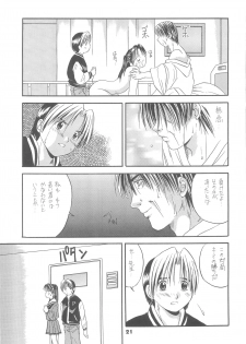 (C61) [SideM (Miyamoto Ikusa)] Spotlight 2 (Hikaru no Go) - page 20