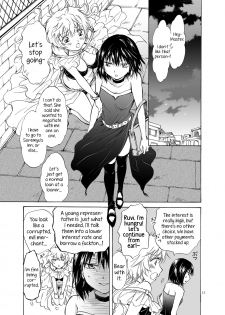 [peachpulsar (Mira)] Goshujin-sama Daisuki! [English] [Digital] - page 13
