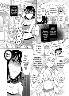 [peachpulsar (Mira)] Goshujin-sama Daisuki! [English] [Digital] - page 6