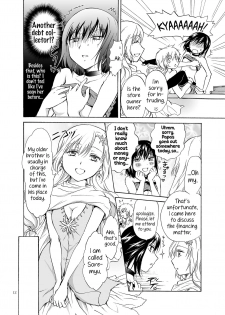 [peachpulsar (Mira)] Goshujin-sama Daisuki! [English] [Digital] - page 12