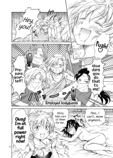 [peachpulsar (Mira)] Goshujin-sama Daisuki! [English] [Digital] - page 38