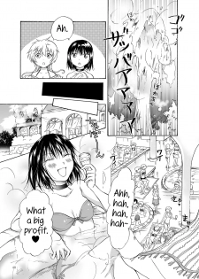 [peachpulsar (Mira)] Goshujin-sama Daisuki! [English] [Digital] - page 40