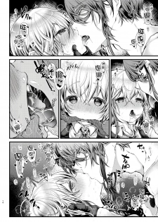 [Blue killer (Doku Denpa)] Shuumatsu Ecchi | 周末愛愛 [Chinese] [禁漫漢化組] [Digital] - page 14