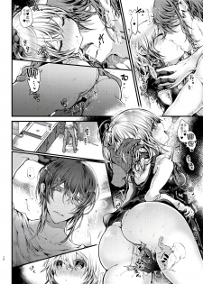 [Blue killer (Doku Denpa)] Shuumatsu Ecchi | 周末愛愛 [Chinese] [禁漫漢化組] [Digital] - page 16