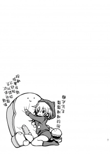 [Blue killer (Doku Denpa)] Shuumatsu Ecchi | 周末愛愛 [Chinese] [禁漫漢化組] [Digital] - page 47