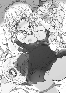 [Blue killer (Doku Denpa)] Shuumatsu Ecchi | 周末愛愛 [Chinese] [禁漫漢化組] [Digital] - page 3