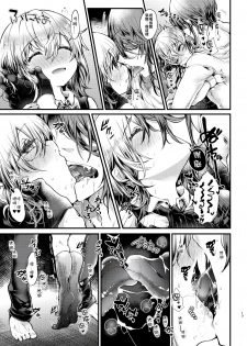 [Blue killer (Doku Denpa)] Shuumatsu Ecchi | 周末愛愛 [Chinese] [禁漫漢化組] [Digital] - page 13