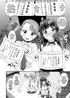 [Maeshima Ryou] Shojo Sotsugyoushiki | Virginity Graduation (COMIC LO 2019-04) [English] [Xzosk] [Digital] - page 10
