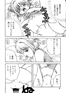 [Anthology] Love Chara Taizen No. 12 (Various) - page 36
