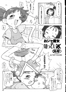 [Anthology] Love Chara Taizen No. 12 (Various) - page 47
