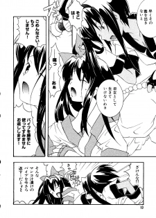 [Anthology] Love Chara Taizen No. 12 (Various) - page 10