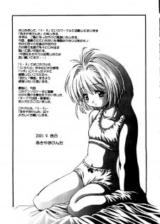 [Anthology] Love Chara Taizen No. 12 (Various) - page 45