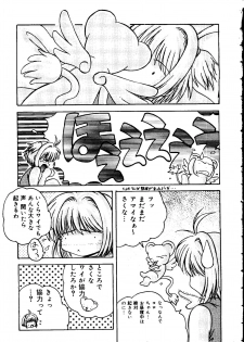 [Anthology] Love Chara Taizen No. 12 (Various) - page 37
