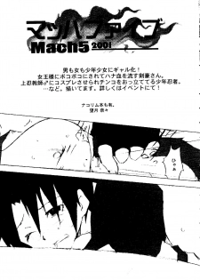 [Anthology] Love Chara Taizen No. 12 (Various) - page 23