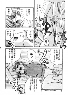 [Anthology] Love Chara Taizen No. 12 (Various) - page 40