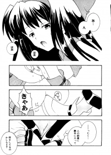 [Anthology] Love Chara Taizen No. 12 (Various) - page 5