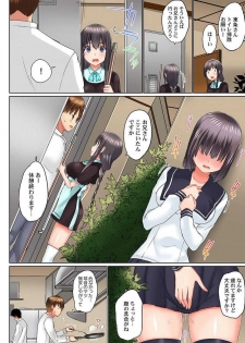 [Kaiduka] Jitsu wa Ima Haittemasu.... Ofuro de Onii-chan no Katai Are ga... 15 - page 26