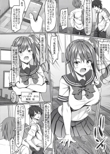 [Akanagi (Aikawa Tatsuki)] jk Fuuki Iinchou ni Saimin Kakechaimashita - page 5