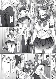 [Akanagi (Aikawa Tatsuki)] jk Fuuki Iinchou ni Saimin Kakechaimashita - page 7