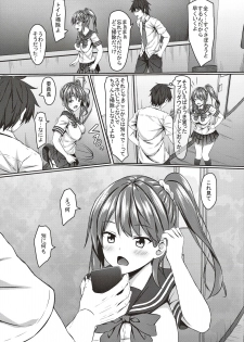 [Akanagi (Aikawa Tatsuki)] jk Fuuki Iinchou ni Saimin Kakechaimashita - page 6