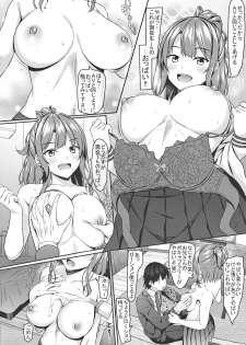 [Akanagi (Aikawa Tatsuki)] Iede Gal jk to Nurunuru Lotion Play!? - page 7