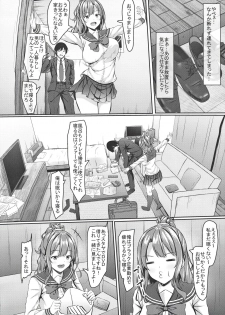 [Akanagi (Aikawa Tatsuki)] Iede Gal jk to Nurunuru Lotion Play!? - page 5