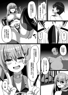 [Atsugari Giyuugun (Militia)] Kantai Akuochi Keikaku 3 ~Suzuya Hen~ (Kantai Collection -KanColle-) [Digital] - page 15