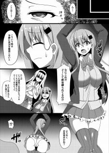 [Atsugari Giyuugun (Militia)] Kantai Akuochi Keikaku 3 ~Suzuya Hen~ (Kantai Collection -KanColle-) [Digital] - page 3