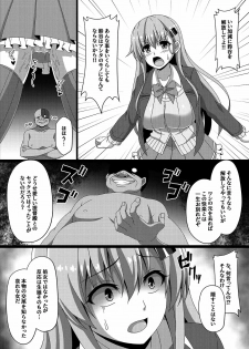 [Atsugari Giyuugun (Militia)] Kantai Akuochi Keikaku 3 ~Suzuya Hen~ (Kantai Collection -KanColle-) [Digital] - page 11